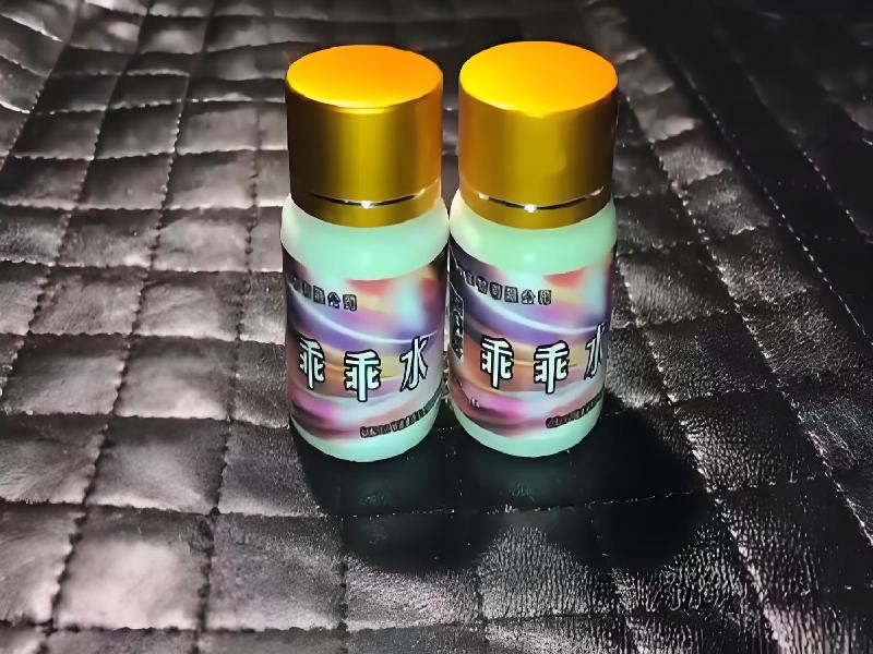 成人催药迷用品5132-cl型号